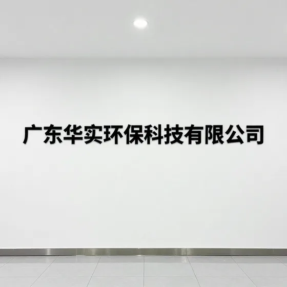 建筑工程设计